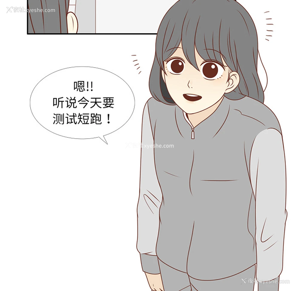 23P - 各自的春天