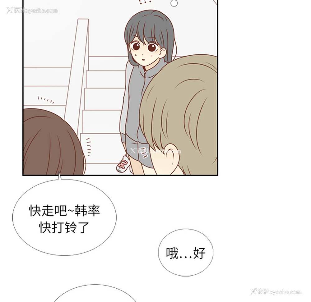 28P - 各自的春天