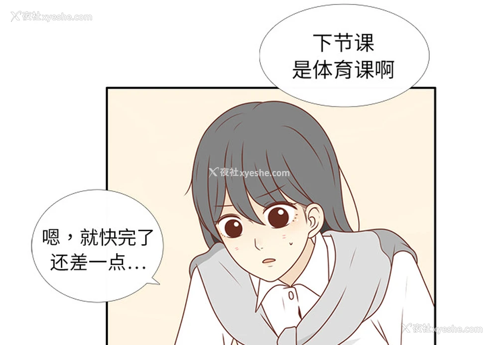 2P - 各自的春天