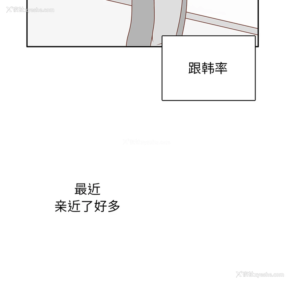 32P - 各自的春天