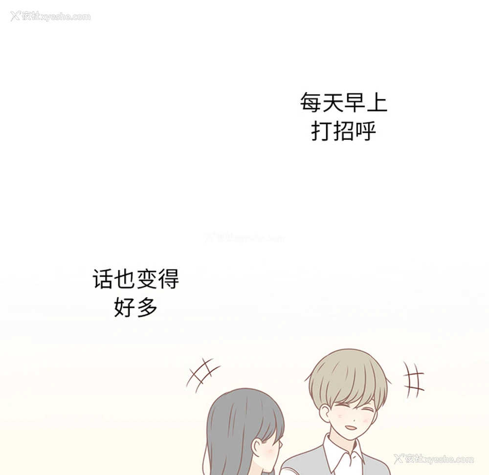 33P - 各自的春天