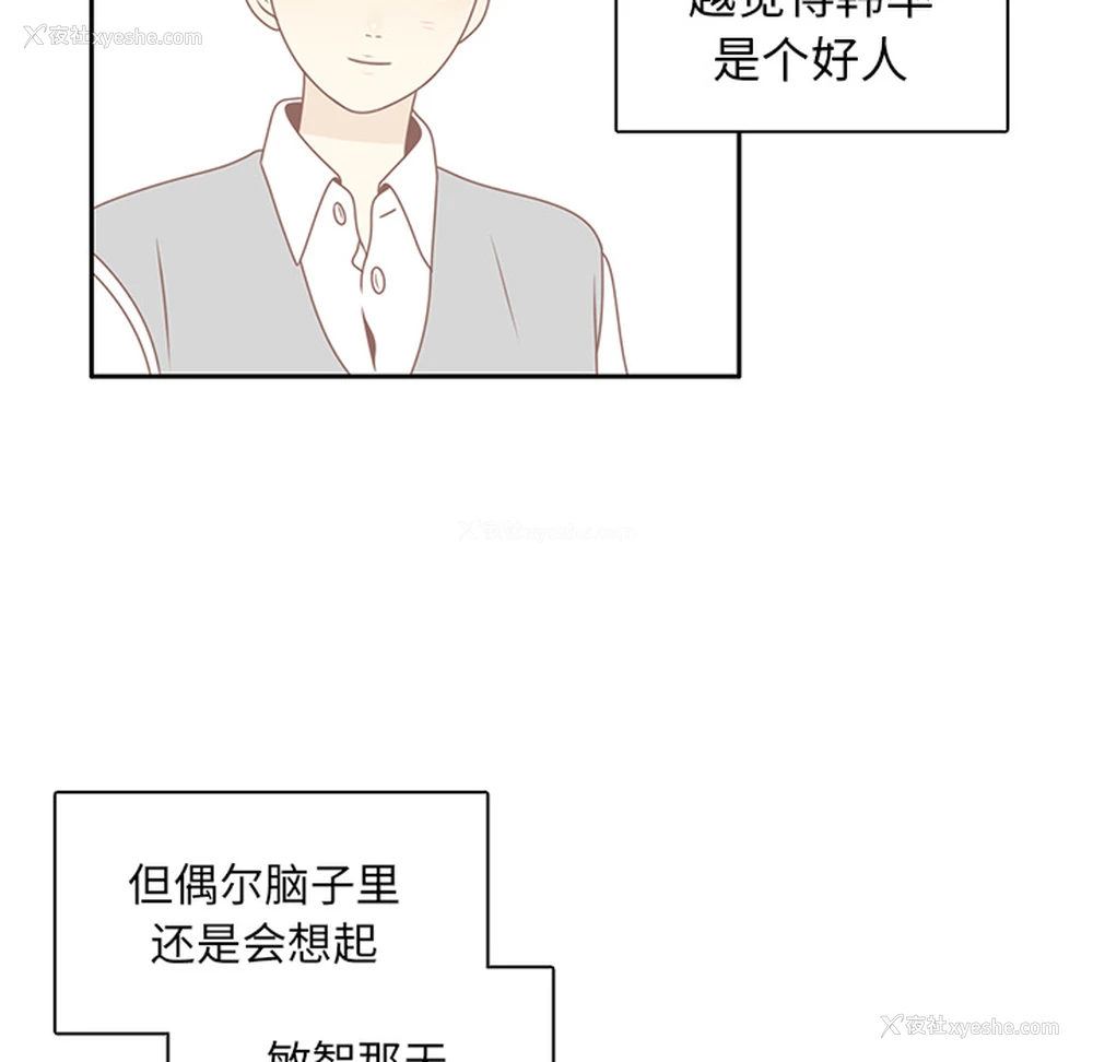 35P - 各自的春天