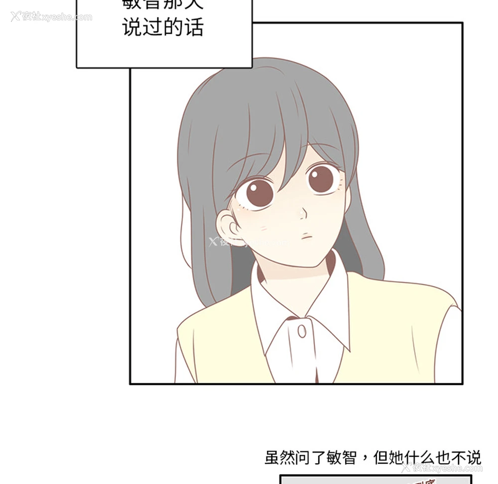 36P - 各自的春天