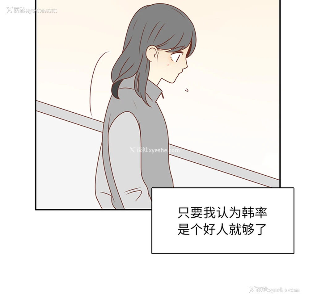 38P - 各自的春天