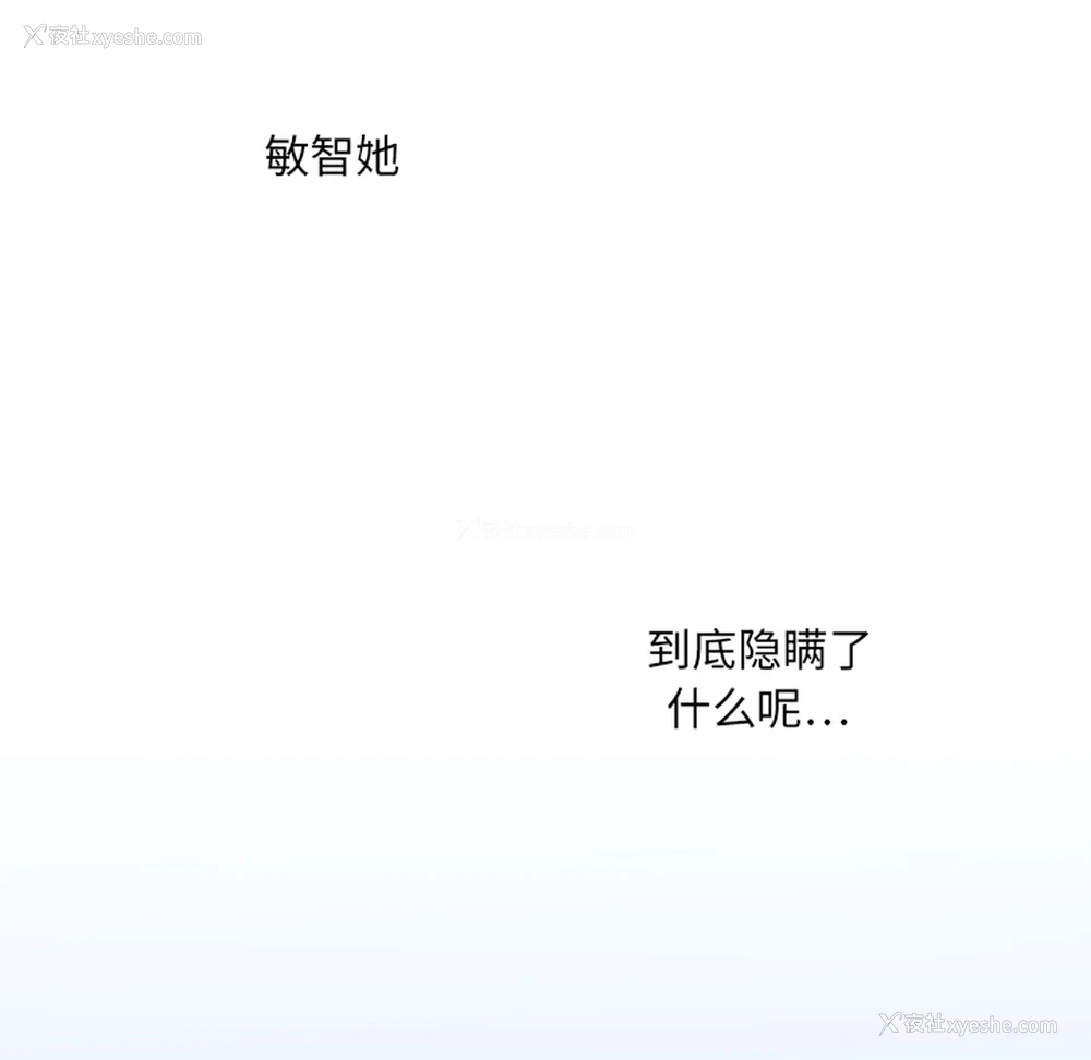 39P - 各自的春天