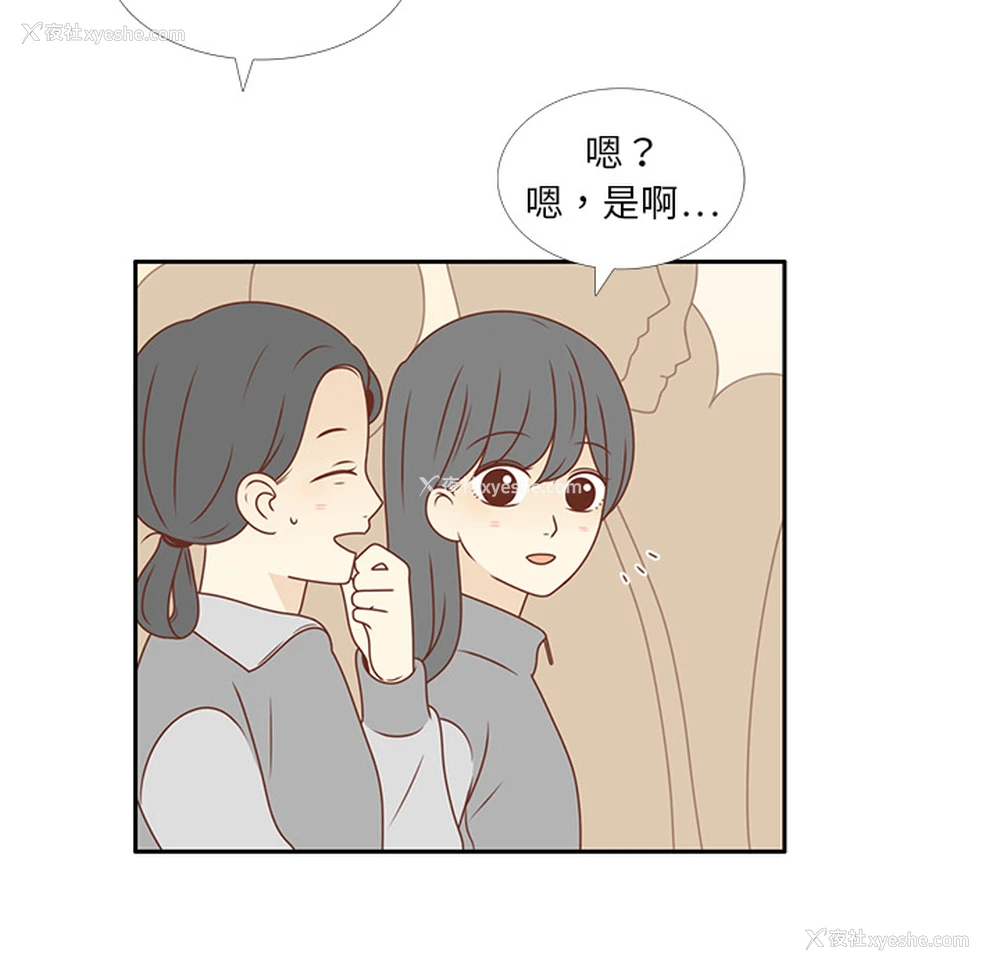 43P - 各自的春天