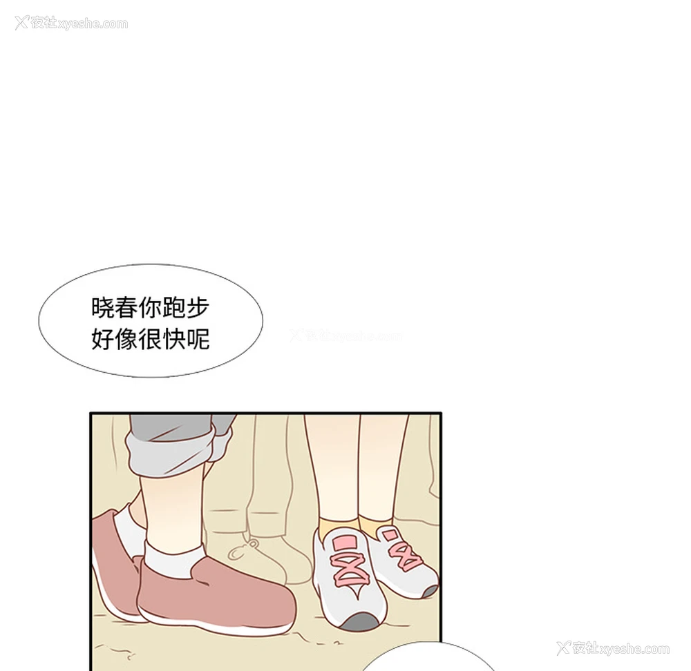 44P - 各自的春天