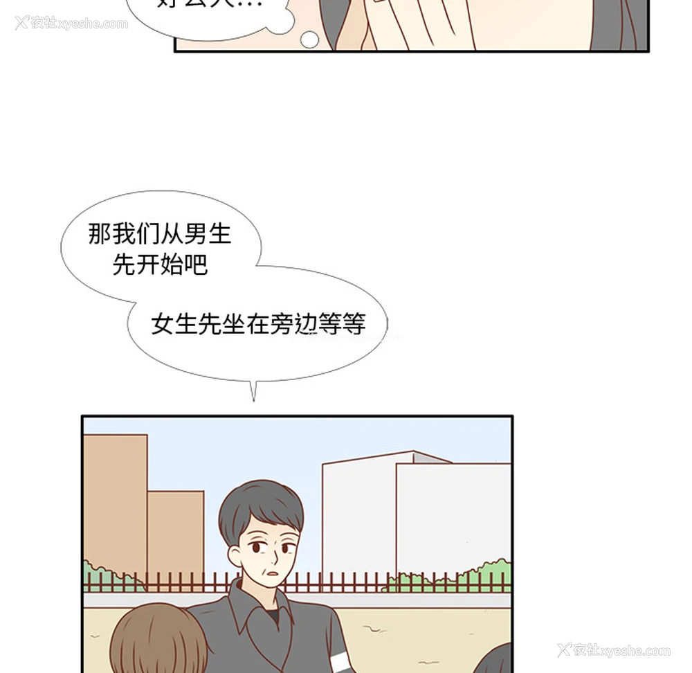 50P - 各自的春天