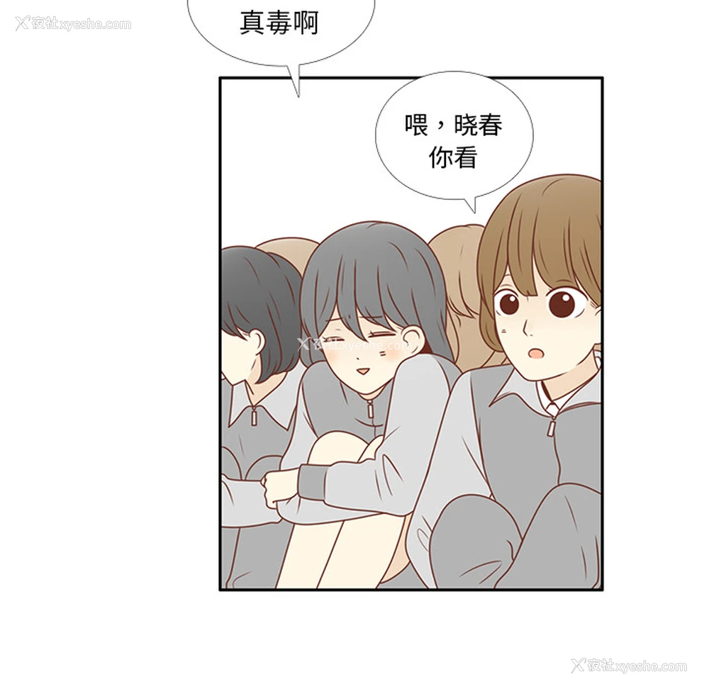 54P - 各自的春天