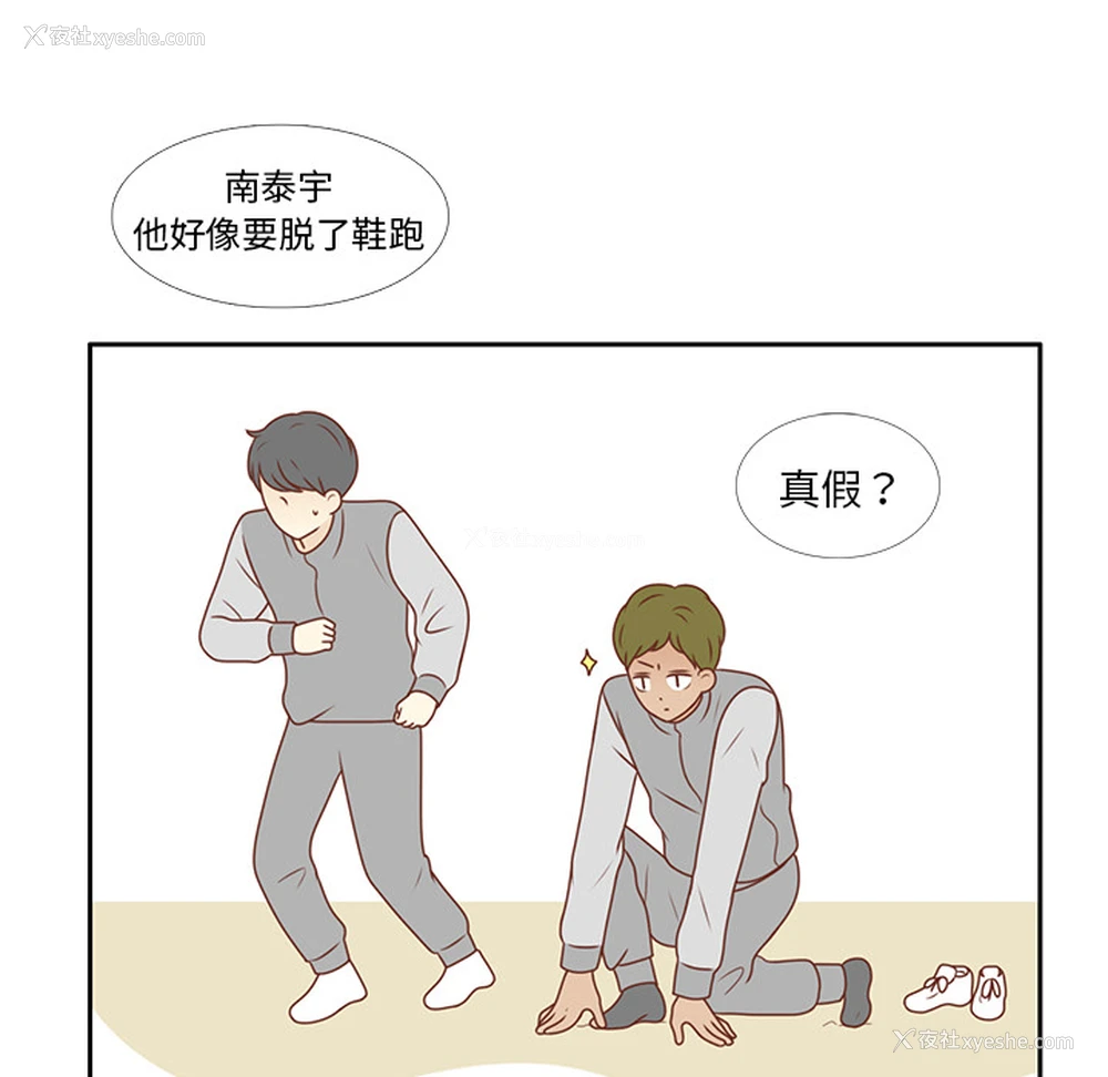 55P - 各自的春天