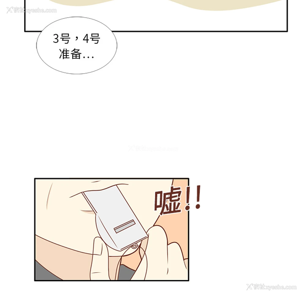 56P - 各自的春天