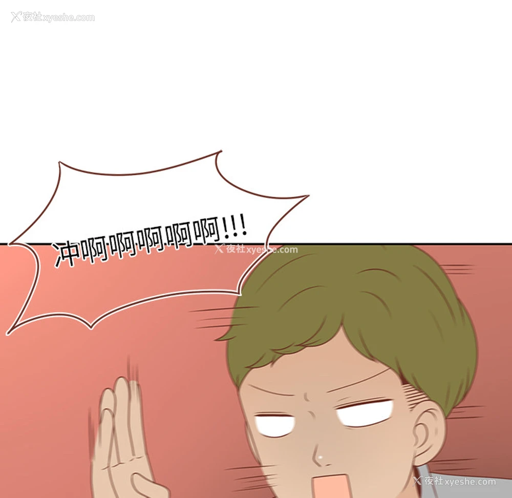57P - 各自的春天