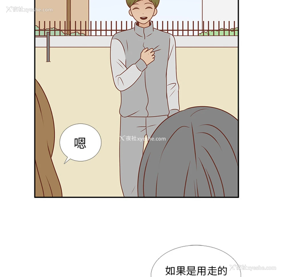 64P - 各自的春天