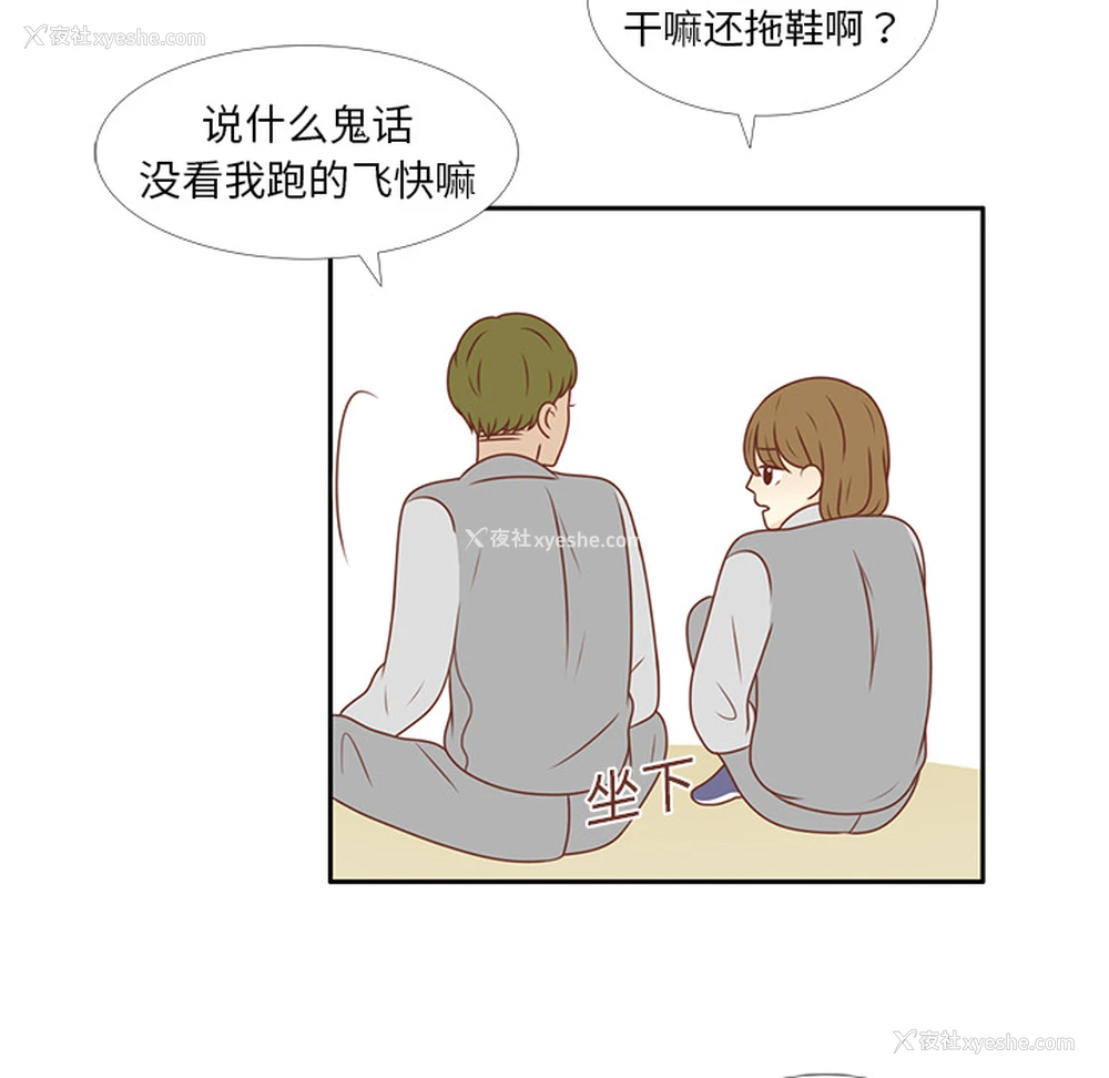 65P - 各自的春天