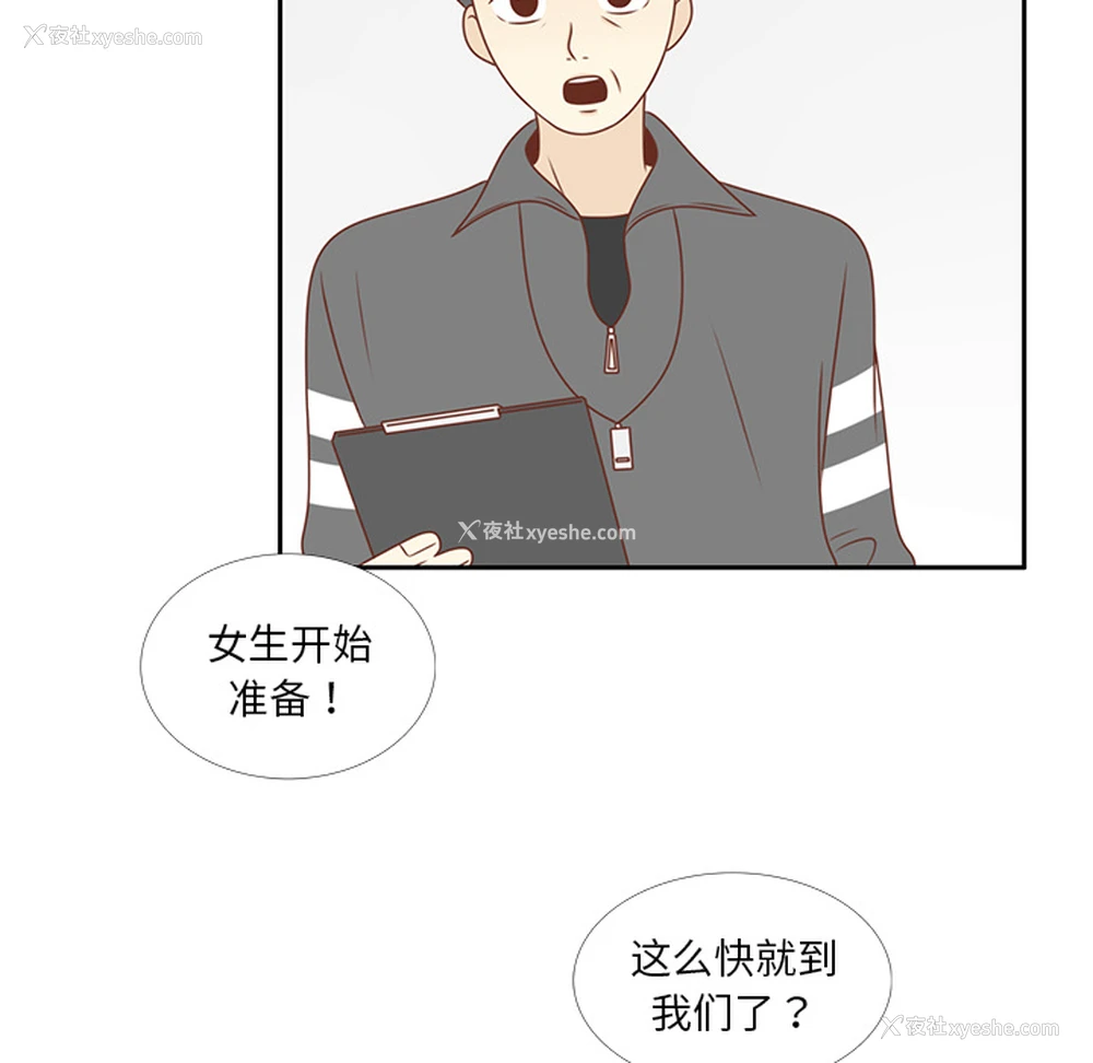 70P - 各自的春天