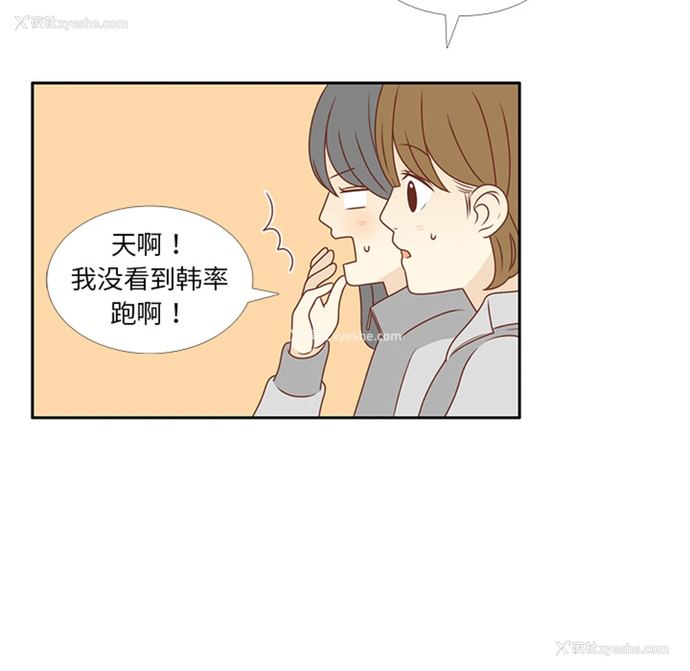 71P - 各自的春天