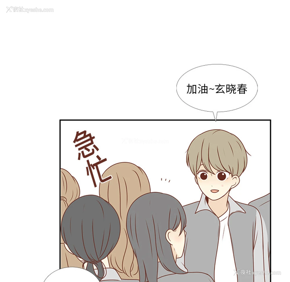 72P - 各自的春天