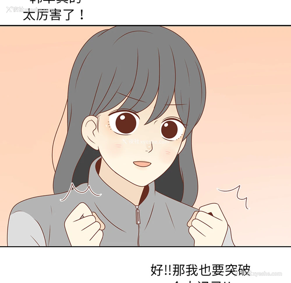 76P - 各自的春天