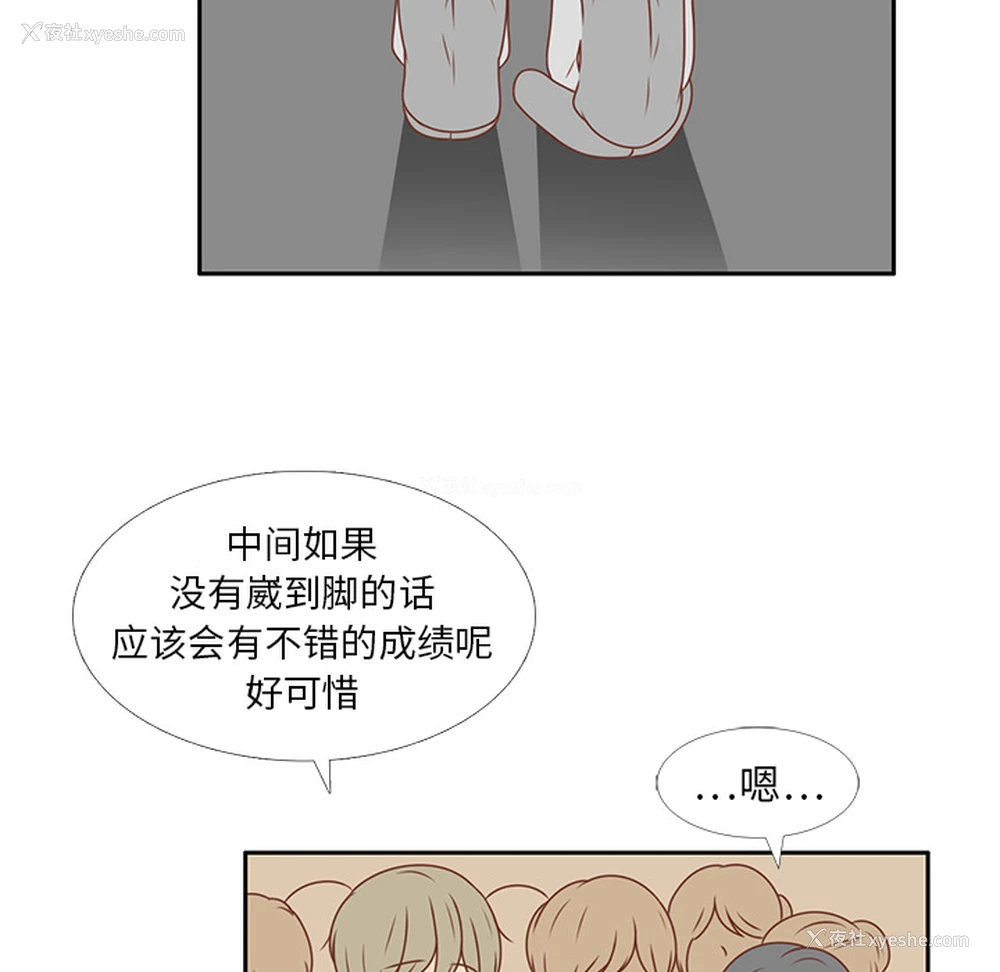 79P - 各自的春天