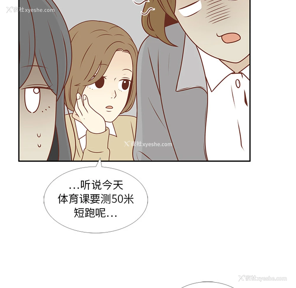 7P - 各自的春天