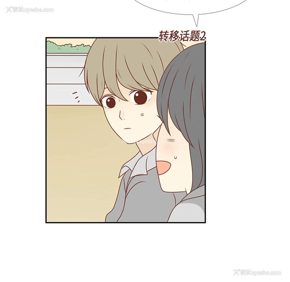 81P - 各自的春天