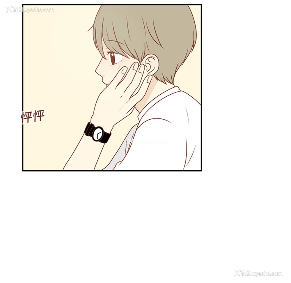 92P - 各自的春天