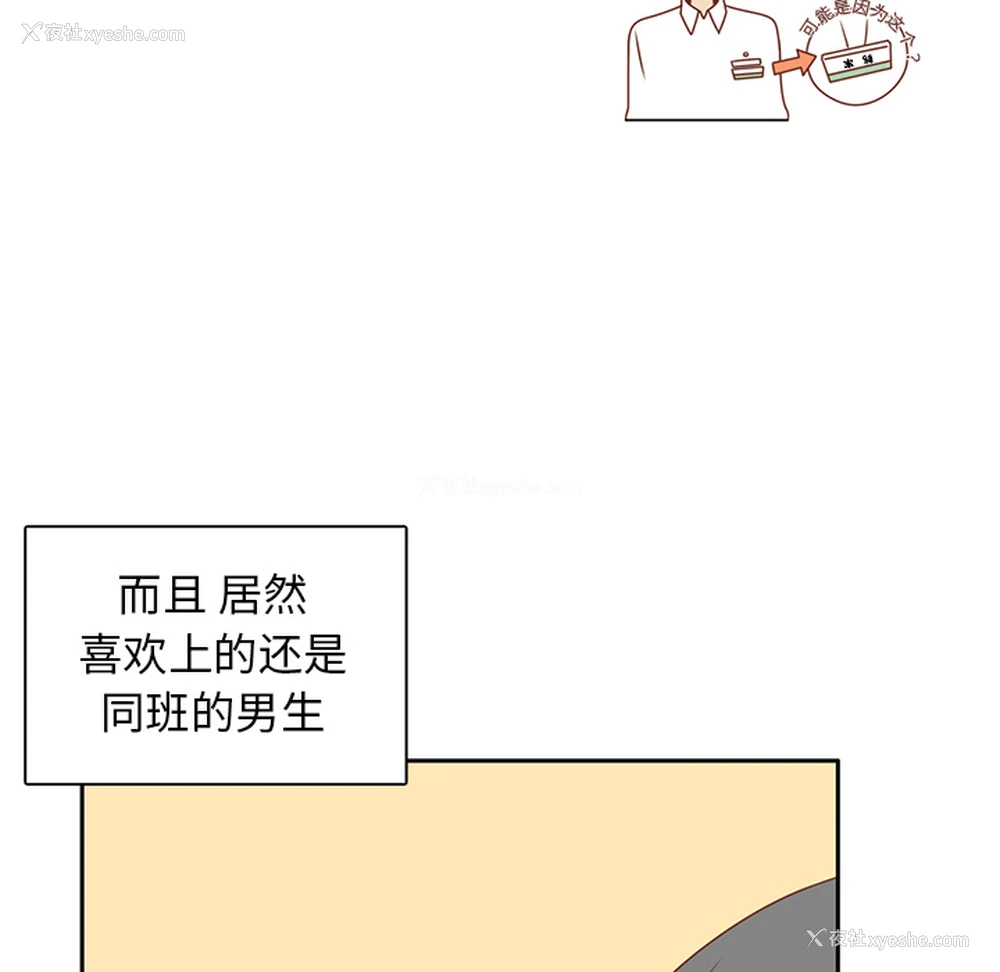 10P - 各自的春天