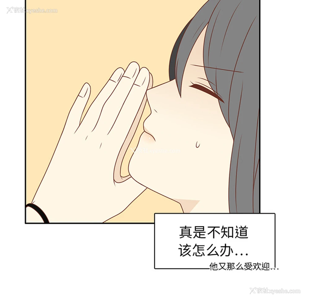 11P - 各自的春天