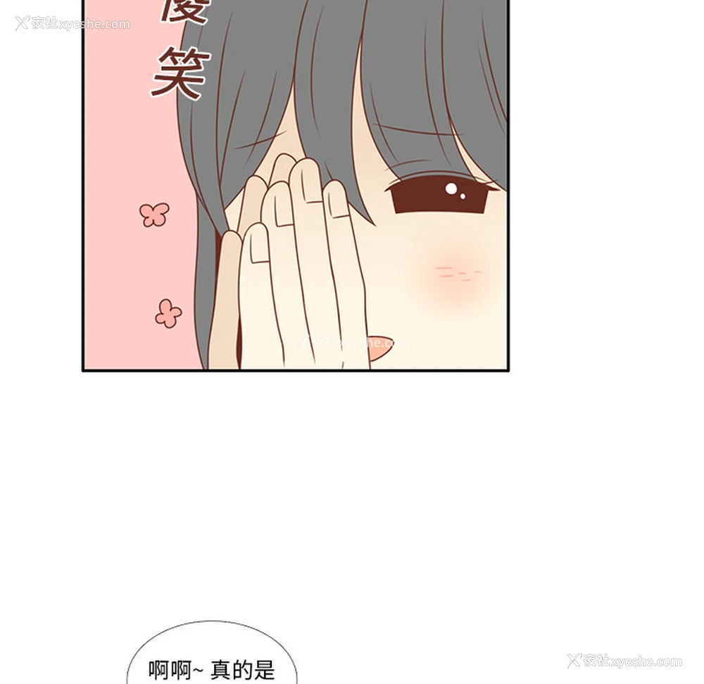 14P - 各自的春天