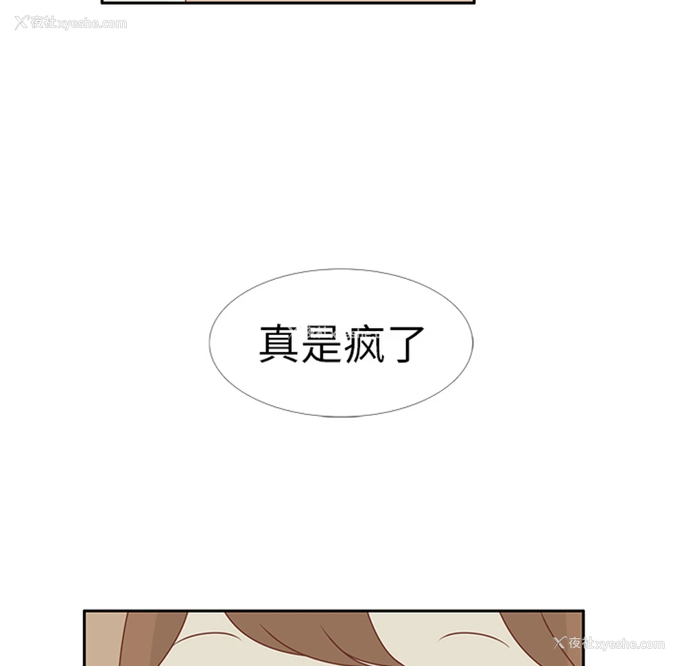 17P - 各自的春天