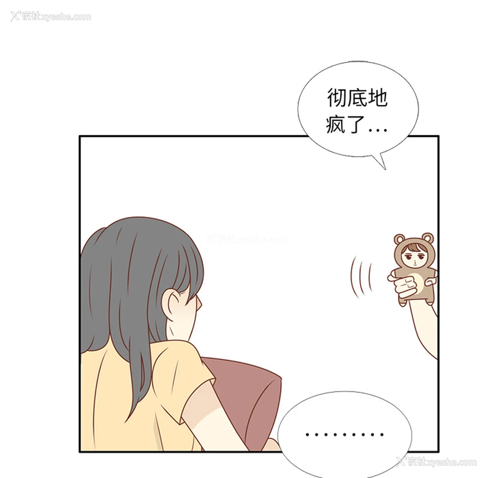 20P - 各自的春天