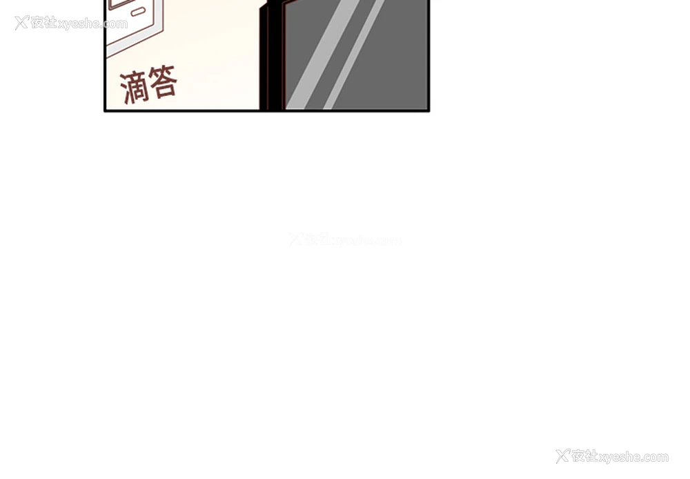 2P - 各自的春天