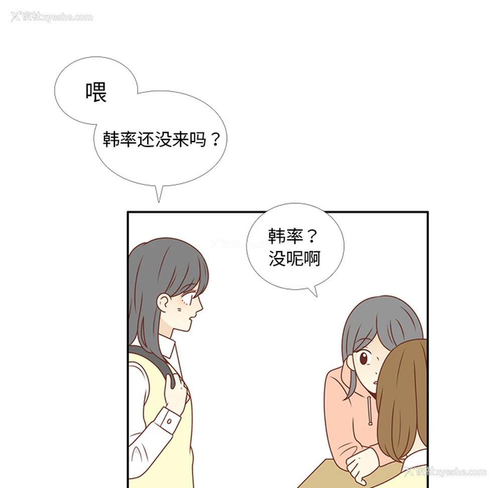 31P - 各自的春天
