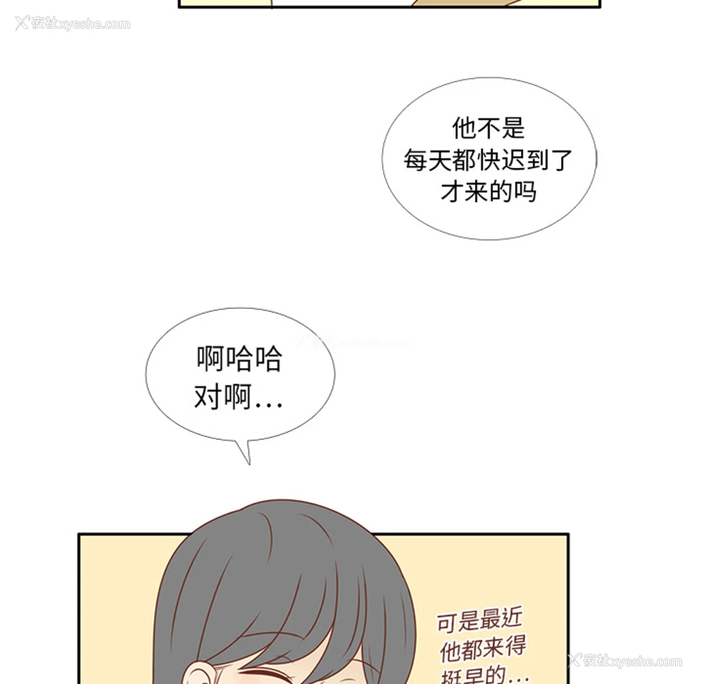 32P - 各自的春天