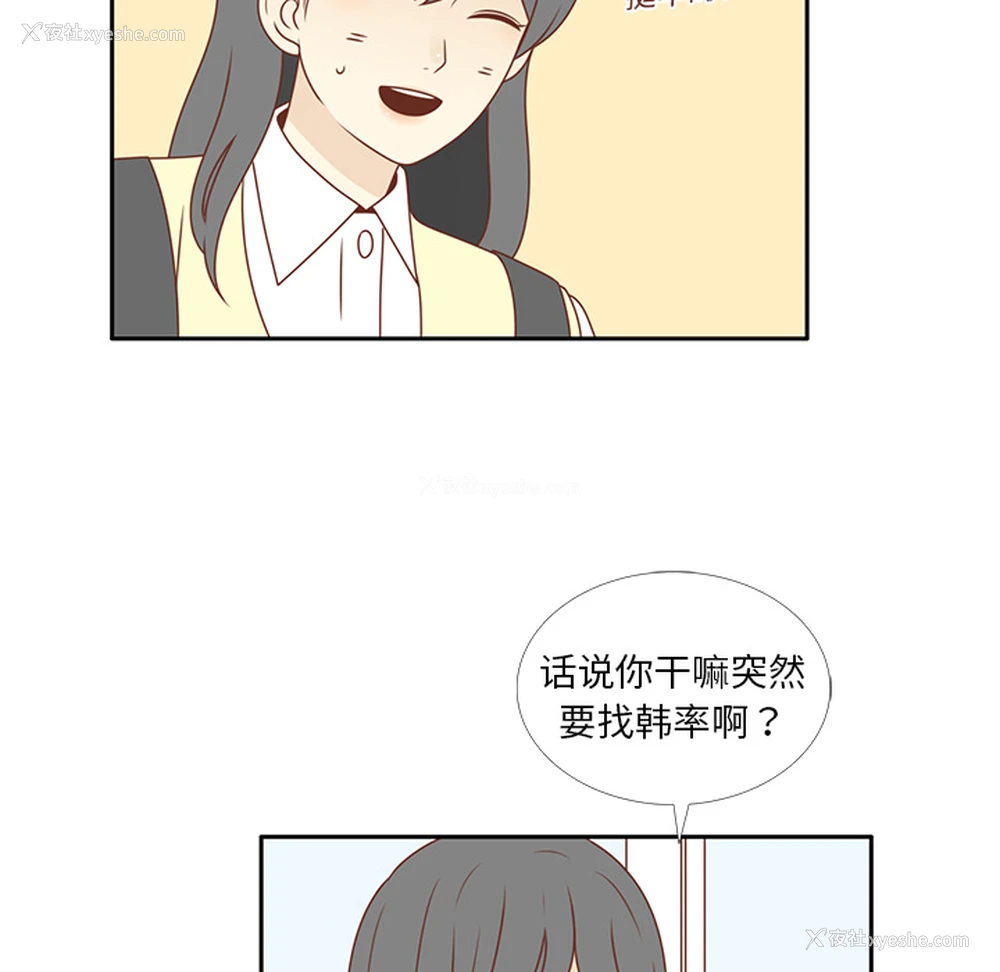 33P - 各自的春天
