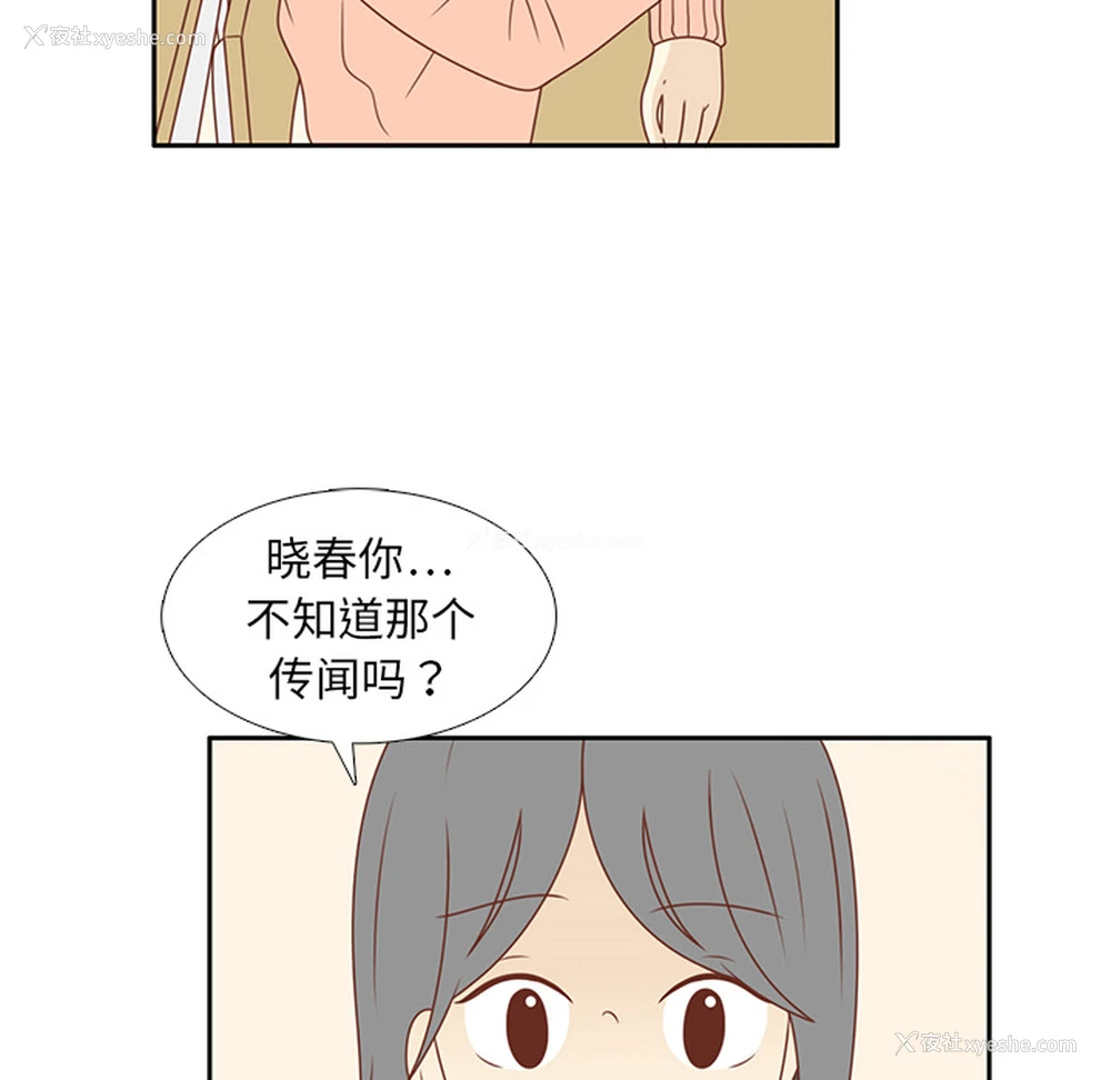 38P - 各自的春天