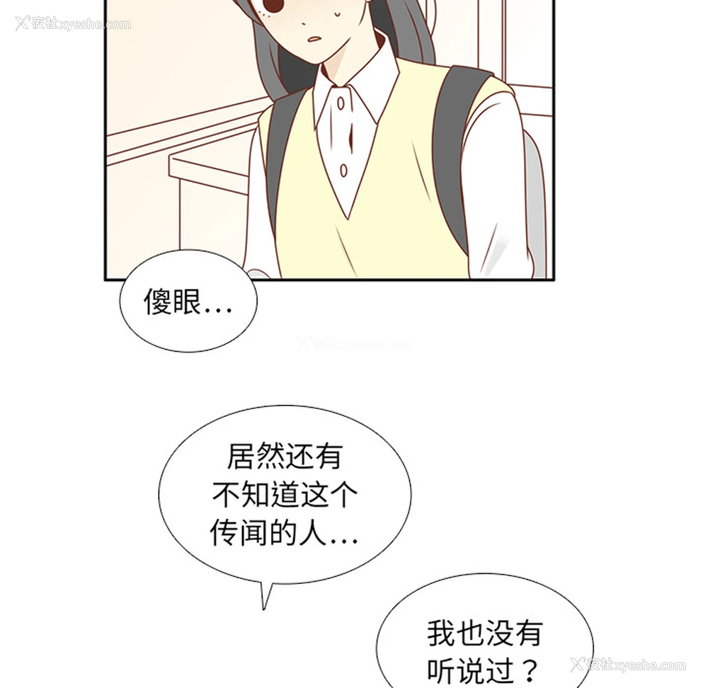 40P - 各自的春天