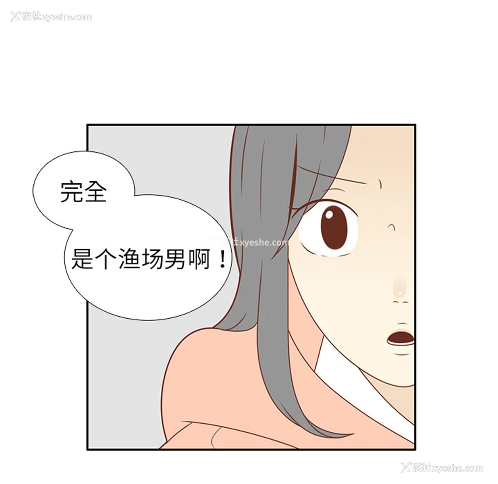 43P - 各自的春天