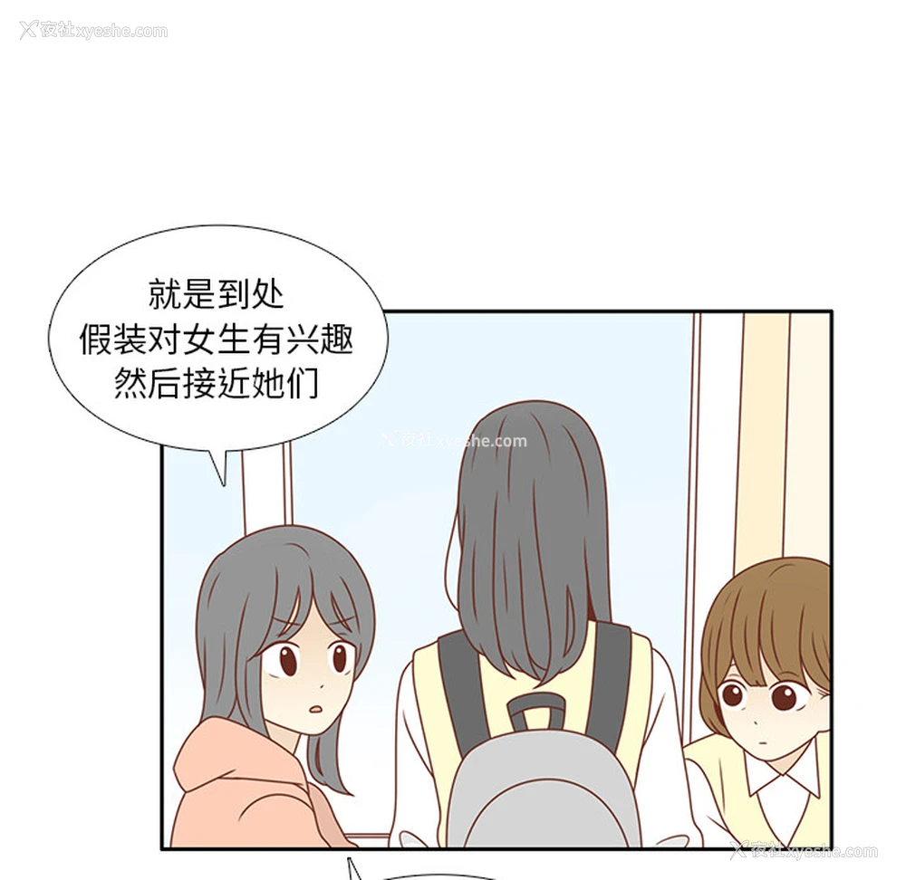 47P - 各自的春天