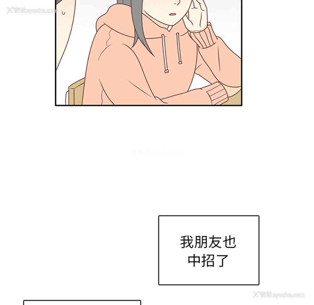49P - 各自的春天