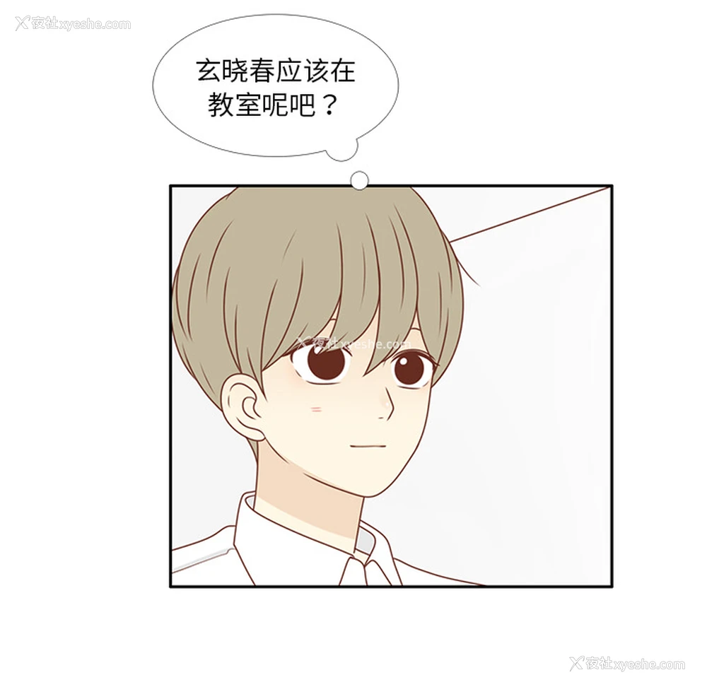 53P - 各自的春天