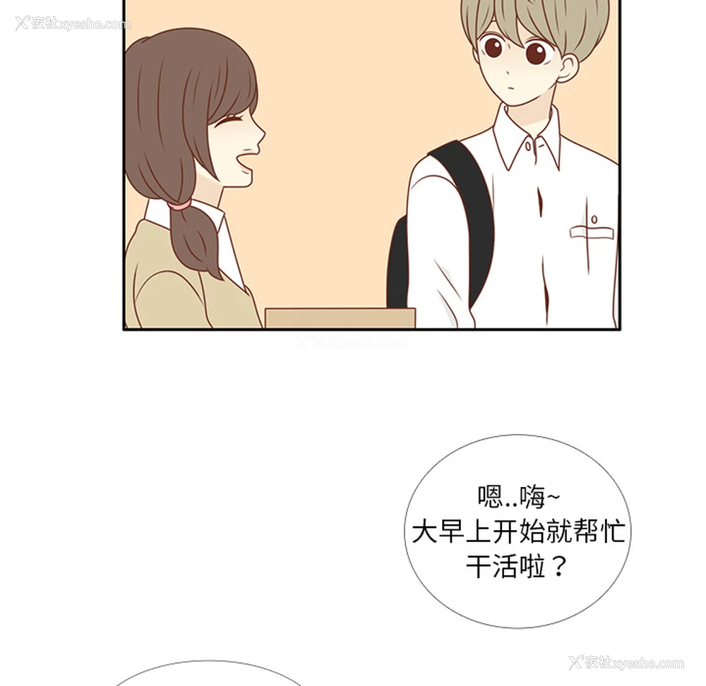 56P - 各自的春天