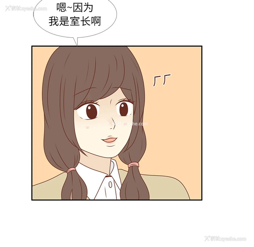 57P - 各自的春天
