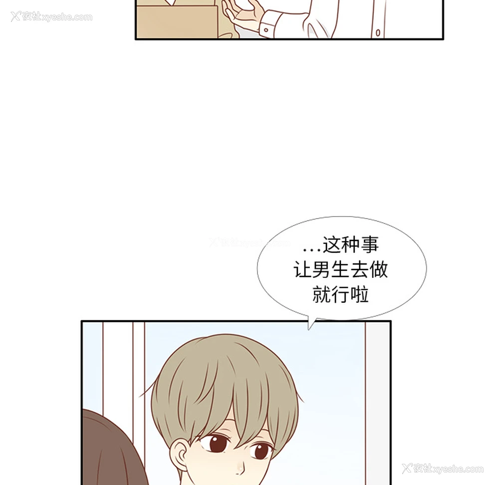 59P - 各自的春天