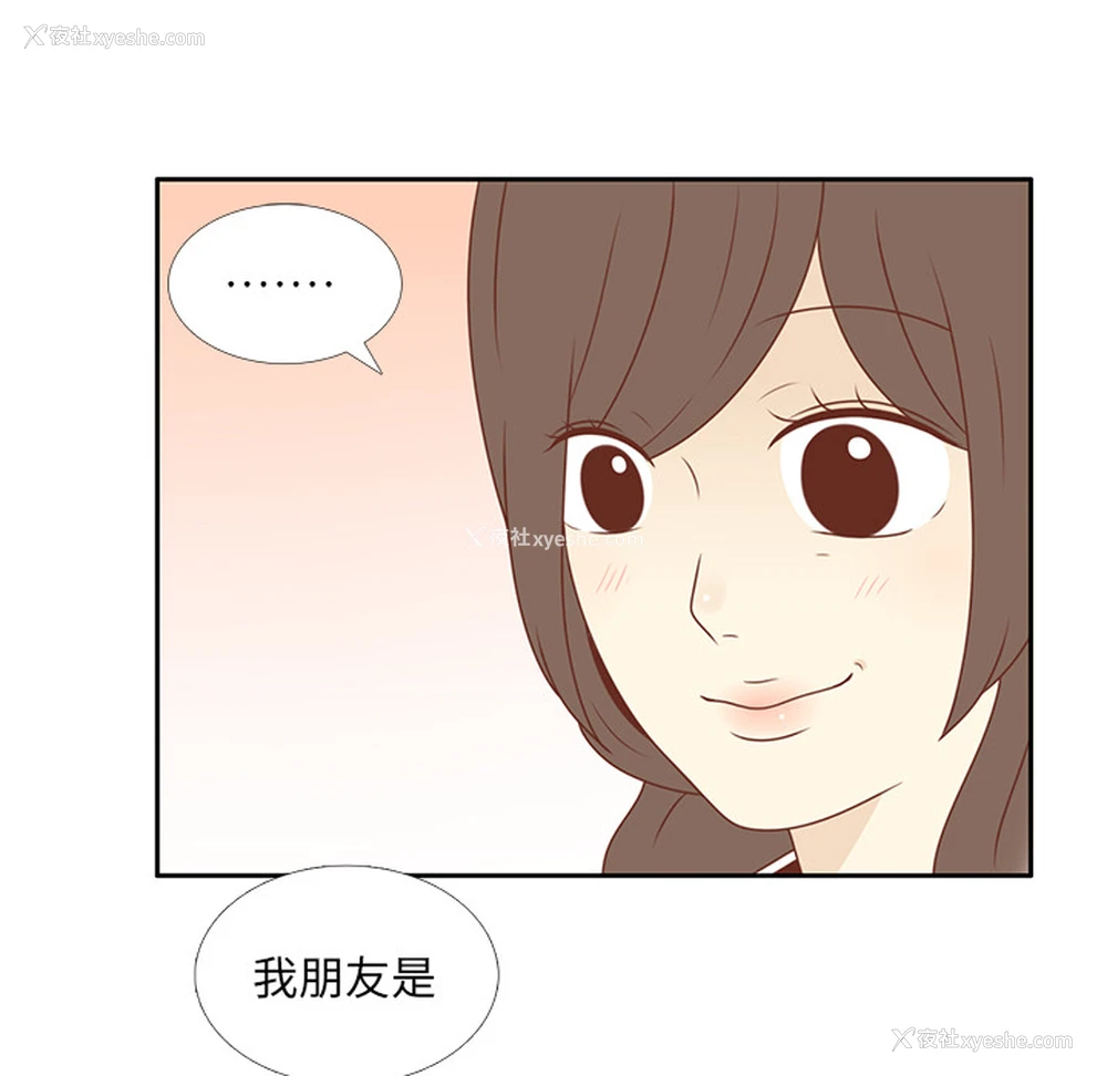 62P - 各自的春天