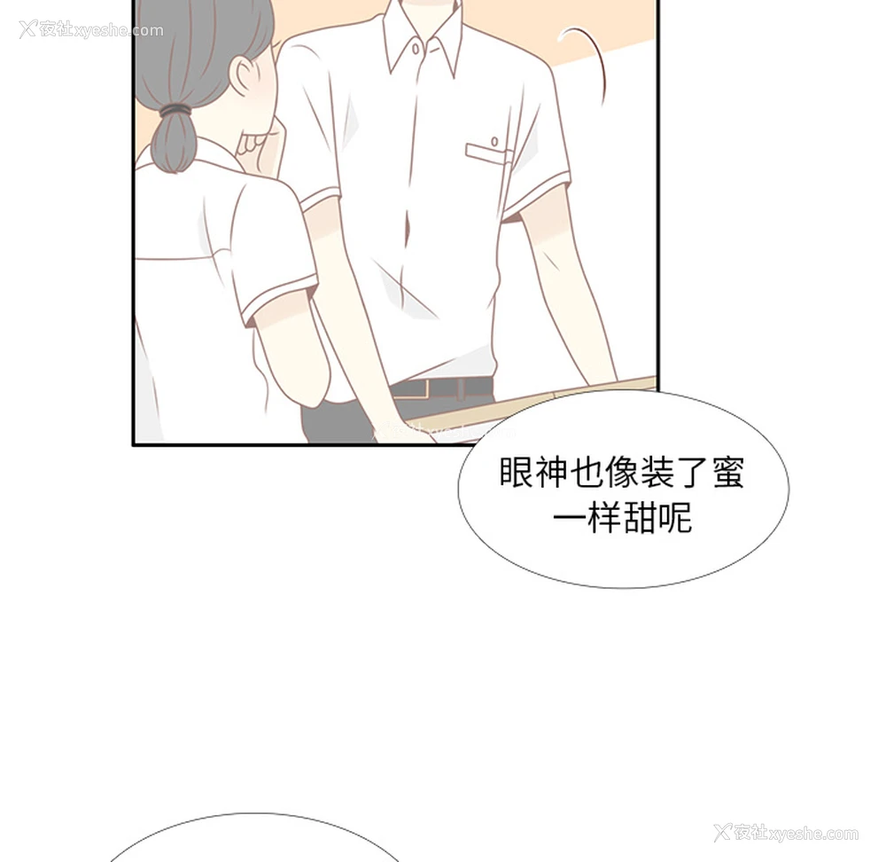 65P - 各自的春天