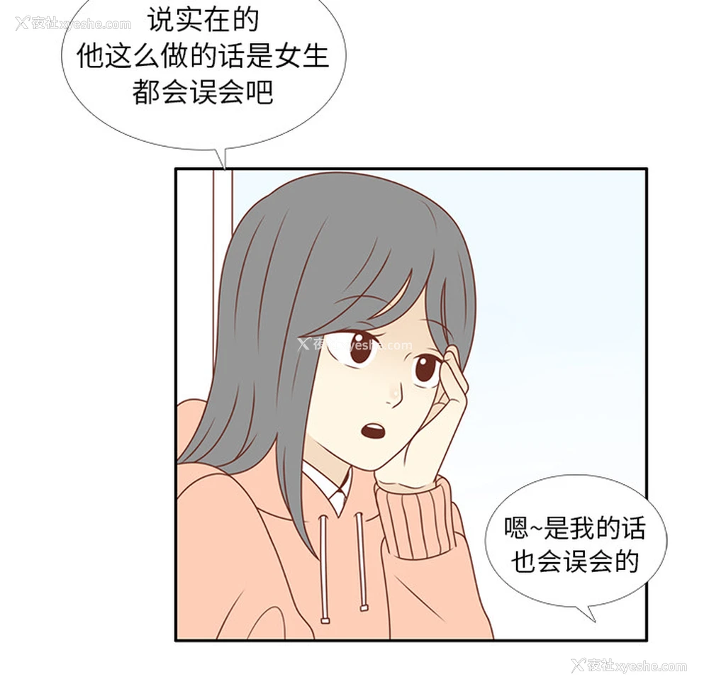 66P - 各自的春天