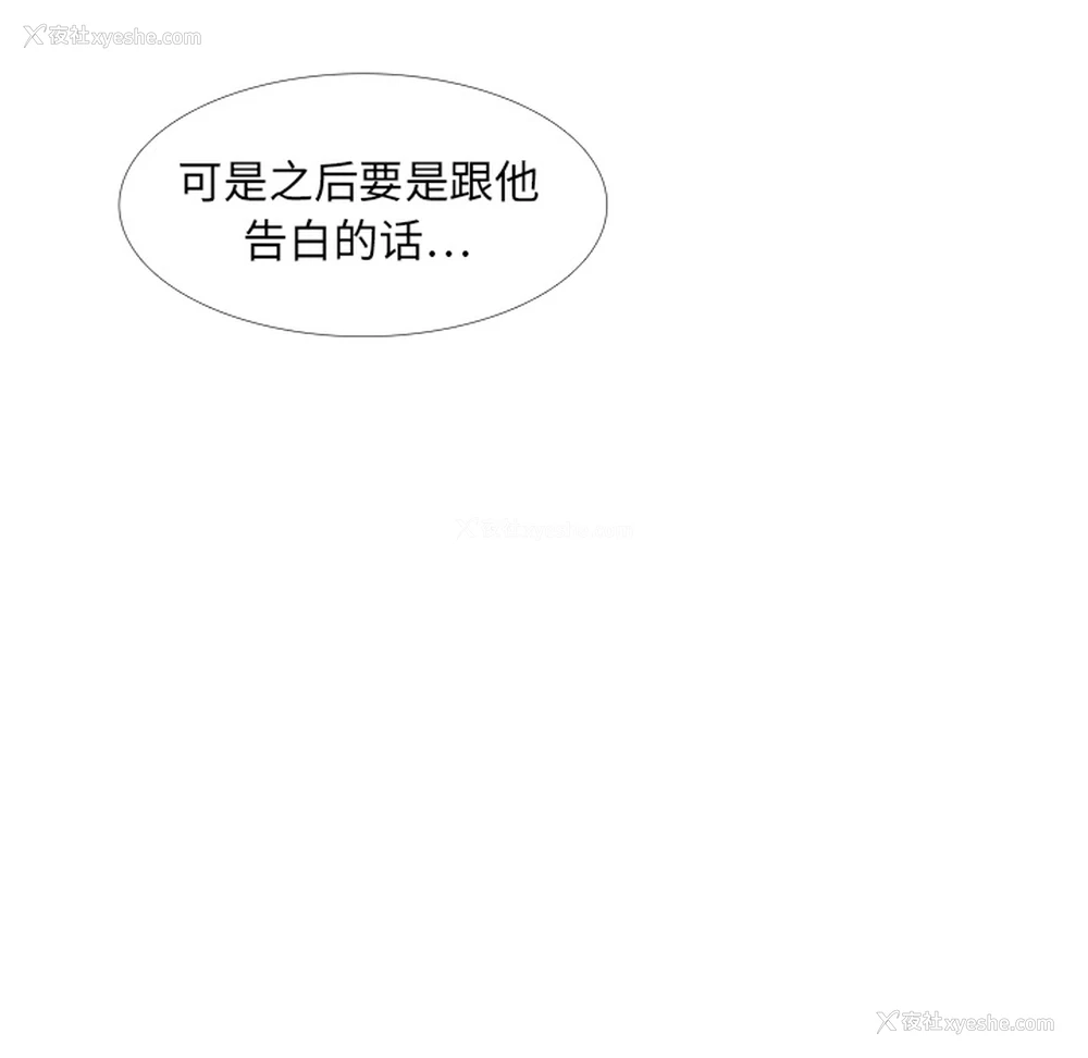 67P - 各自的春天