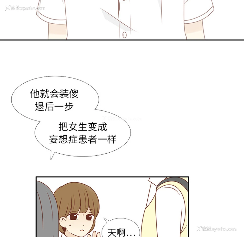 69P - 各自的春天