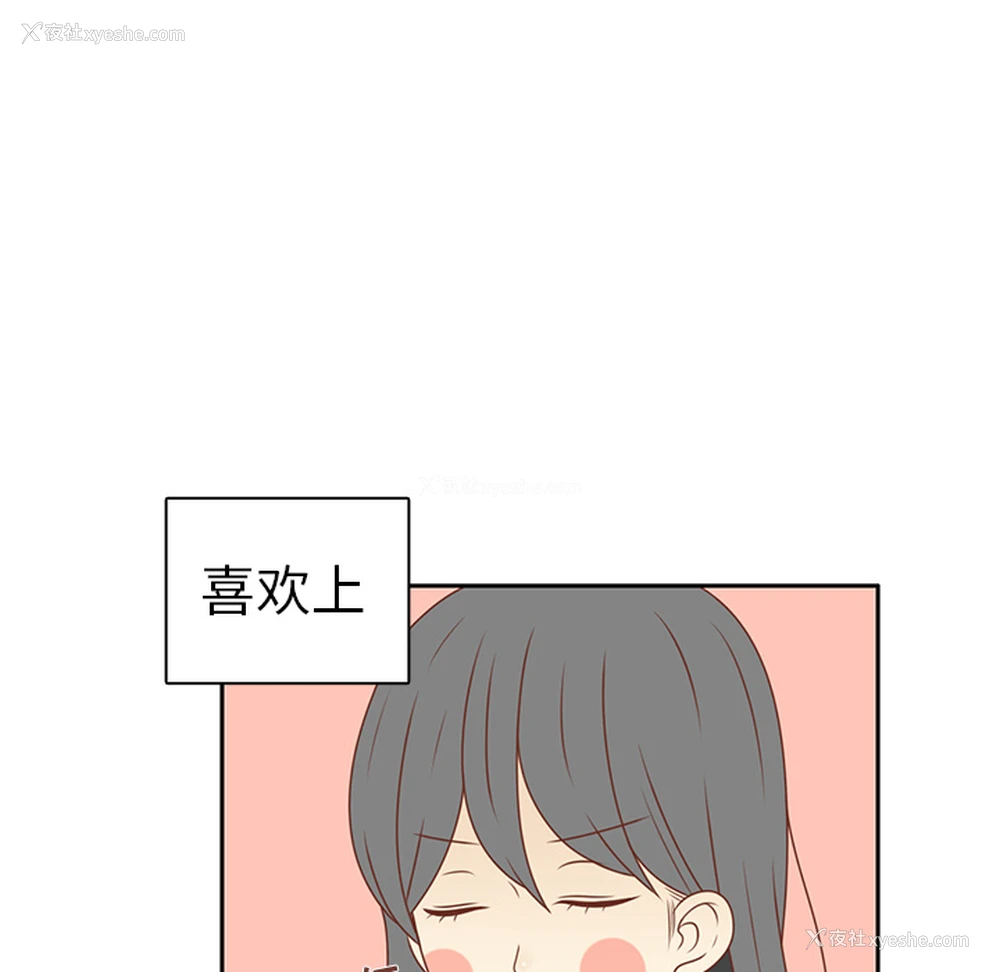 6P - 各自的春天